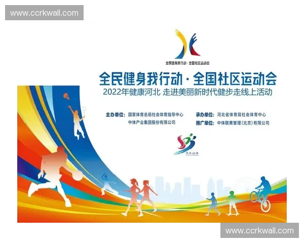 体育开发者平台助力创新生态构建 打造开放共享的数字化体育未来