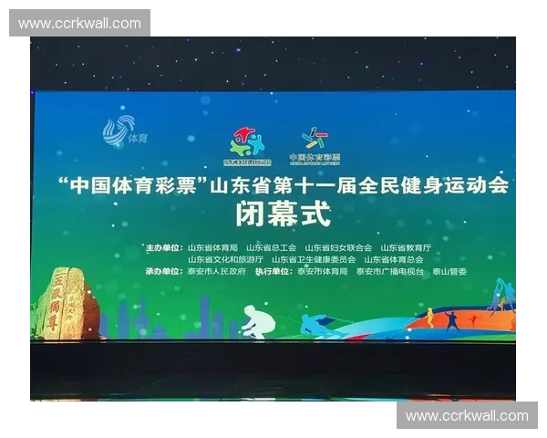 体育政策引导下的全民健身发展路径与实施策略探讨