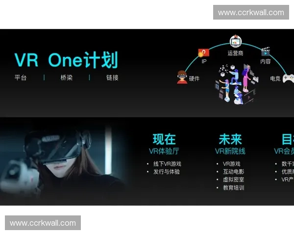 体育传播平台创新发展策略与受众互动模式研究分析