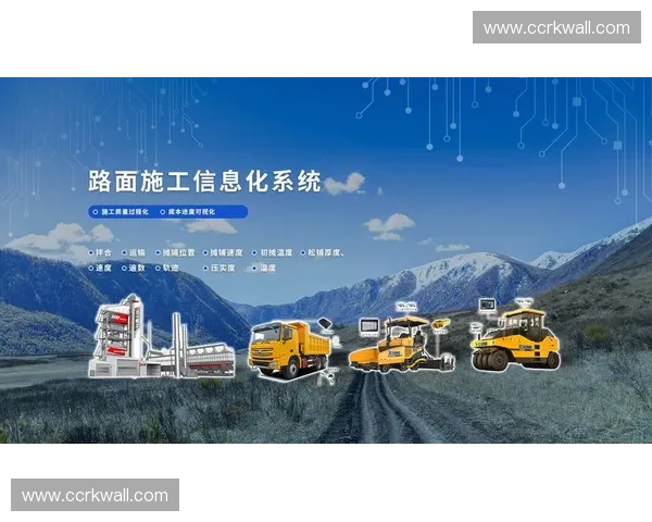 基于定位系统的智能应用与发展趋势探索及其在各行业的实践价值