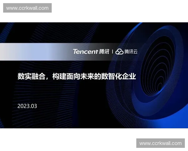 数智时代体育传播创新路径与国际话语体系构建协同发展研究 数智时代体育传播创新路径与国际话语体系构建协同发展研究